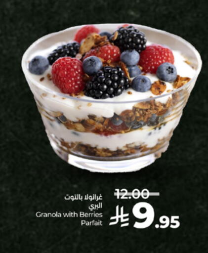 available at لولو هايبرماركت in مملكة العربية السعودية, السعودية, سعودية - الطائف