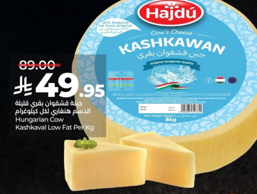 available at لولو هايبرماركت in مملكة العربية السعودية, السعودية, سعودية - الخرج