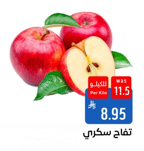 available at شبرا الطائف in مملكة العربية السعودية, السعودية, سعودية - الطائف
