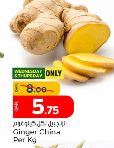 Ginger from China available at Paris Hypermarket in Qatar - Al Wakra