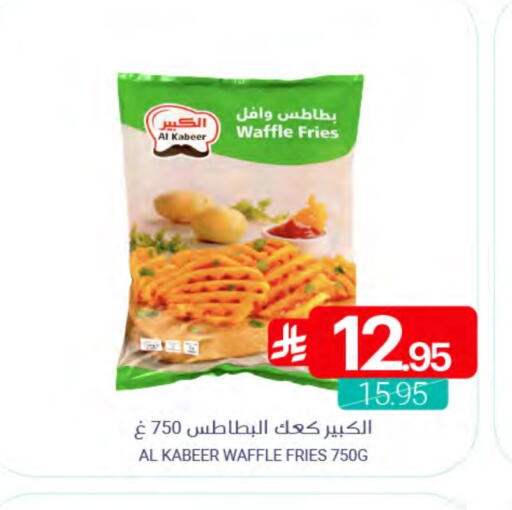 available at Muntazah Markets in KSA, Saudi Arabia, Saudi - Qatif