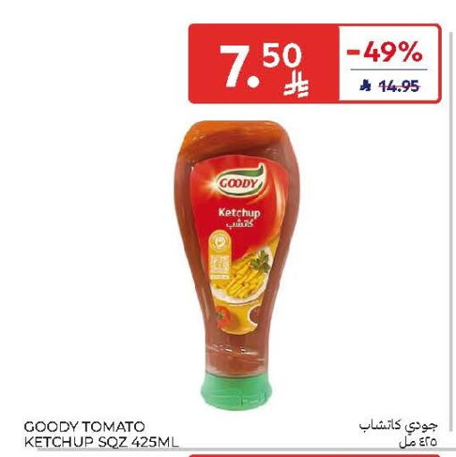 Tomato available at Carrefour in KSA, Saudi Arabia, Saudi - Medina