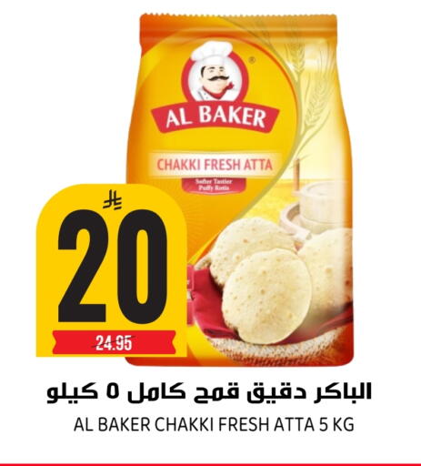 available at جراند هايبر in مملكة العربية السعودية, السعودية, سعودية - الرياض