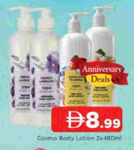 available at AL MADINA in UAE - Sharjah / Ajman