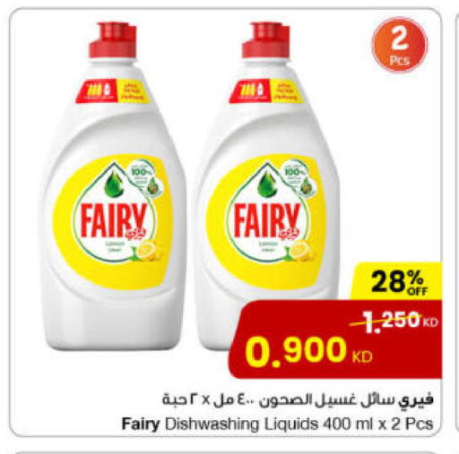 available at The Sultan Center in Kuwait - Jahra Governorate