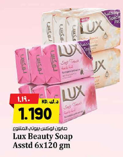 available at هايبر ماركت كابايان in الكويت - محافظة الجهراء