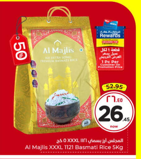 available at Hyper Al Wafa in KSA, Saudi Arabia, Saudi - Dammam