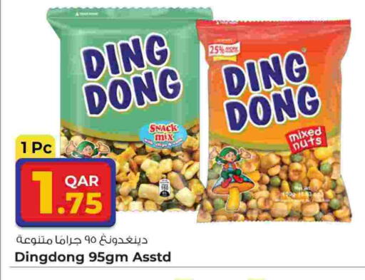 available at Rawabi Hypermarket in Qatar - Al Shamal