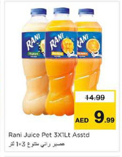 available at Nesto Hypermarket in UAE - Sharjah / Ajman