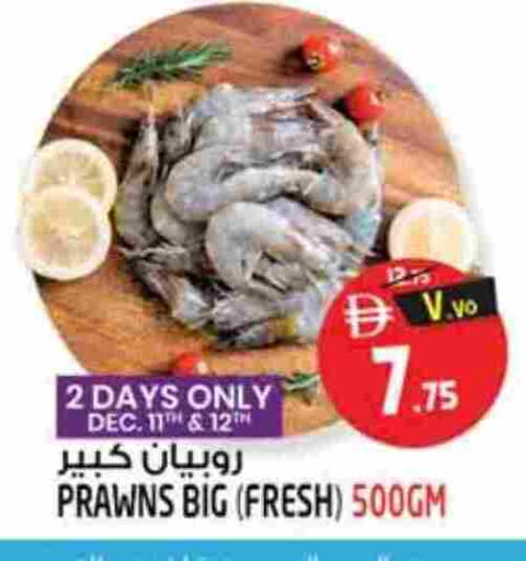 available at SAFARI HYPERMARKET  in UAE - Ras al Khaimah