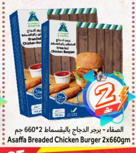 available at مركز المزن للتسوق in عُمان - مسقط‎