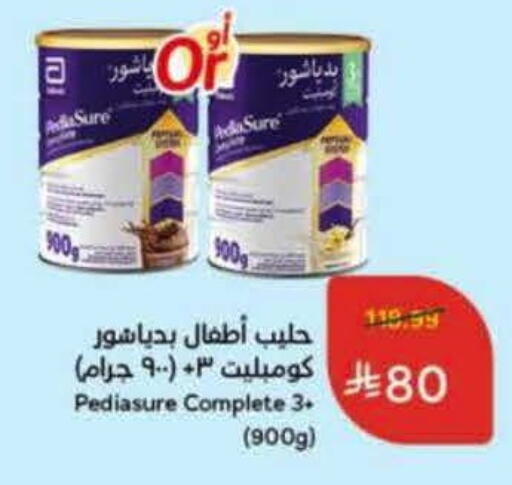 available at Hyper Panda in KSA, Saudi Arabia, Saudi - Tabuk