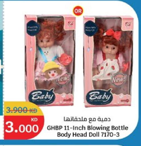 available at City Hypermarket in Kuwait - Ahmadi Governorate