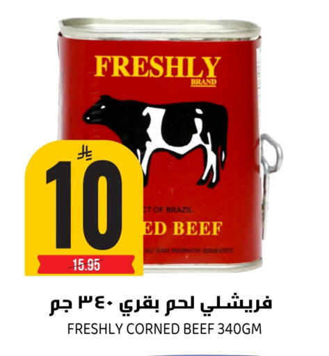 available at جراند هايبر in مملكة العربية السعودية, السعودية, سعودية - الرياض
