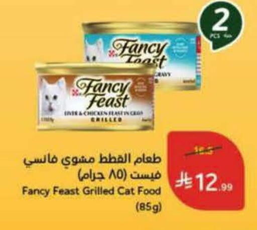 available at Hyper Panda in KSA, Saudi Arabia, Saudi - Najran