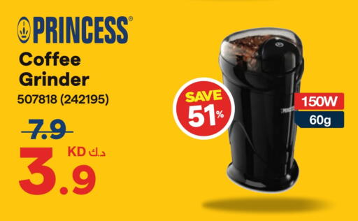 available at ×-سايت in الكويت - محافظة الجهراء