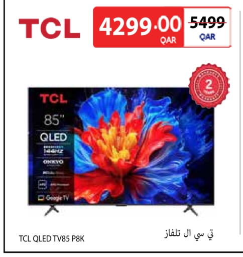 available at Carrefour in Qatar - Al Khor