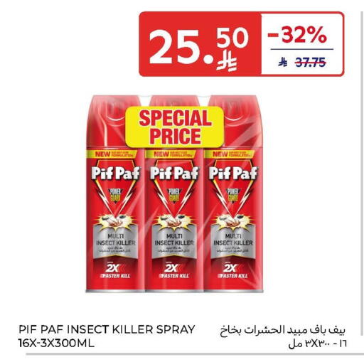 available at Carrefour in KSA, Saudi Arabia, Saudi - Dammam