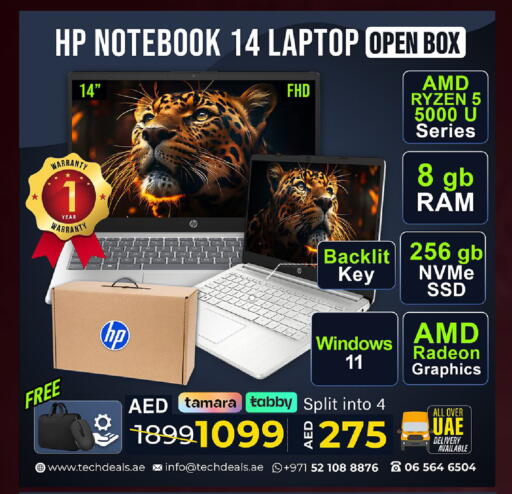 available at TechDeals Electronics Trading in UAE - Fujairah