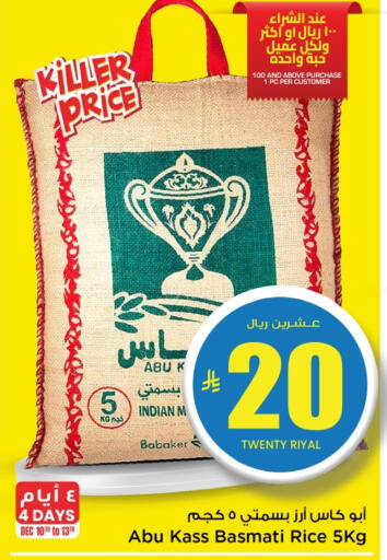 available at Mark & Save in KSA, Saudi Arabia, Saudi - Riyadh