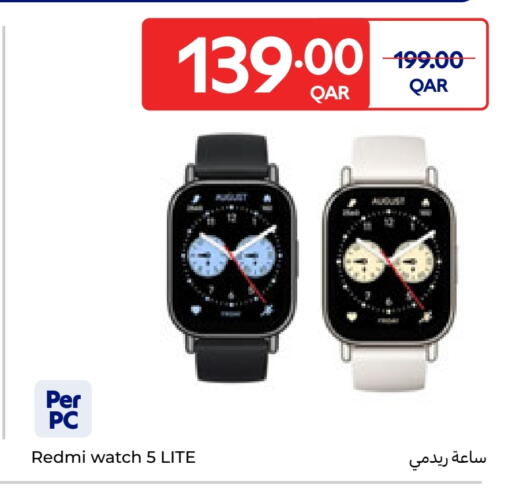 available at كارفور in قطر - الريان