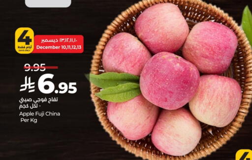 Apple available at لولو هايبرماركت in مملكة العربية السعودية, السعودية, سعودية - عنيزة