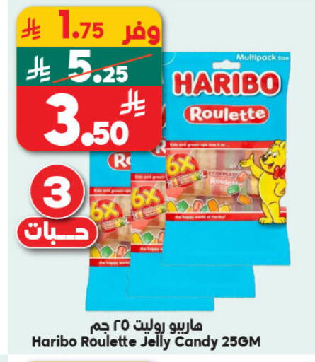available at الدكان in مملكة العربية السعودية, السعودية, سعودية - جدة