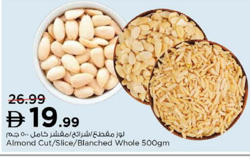 available at Nesto Hypermarket in UAE - Ras al Khaimah