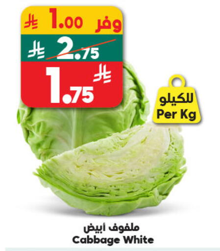 Cabbage available at الدكان in مملكة العربية السعودية, السعودية, سعودية - جدة