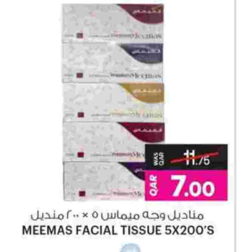 available at Ansar Gallery in Qatar - Al Shamal