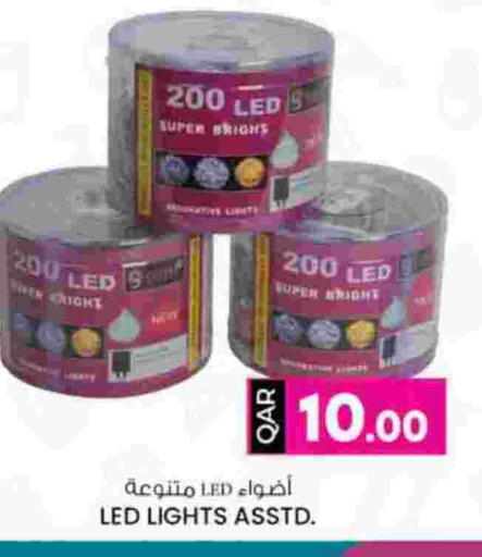 available at Ansar Gallery in Qatar - Al-Shahaniya