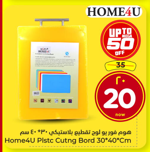 available at Hyper Al Wafa in KSA, Saudi Arabia, Saudi - Ta'if