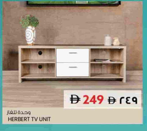 available at SAFARI HYPERMARKET  in UAE - Ras al Khaimah