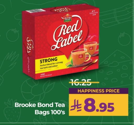 available at لولو هايبرماركت in مملكة العربية السعودية, السعودية, سعودية - جدة