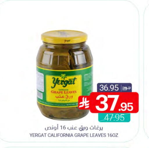 available at Muntazah Markets in KSA, Saudi Arabia, Saudi - Qatif