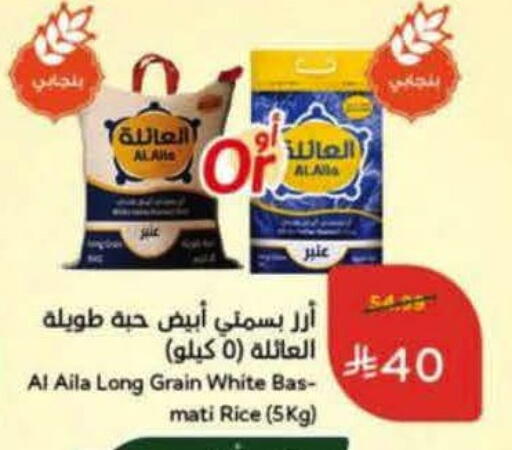 available at Hyper Panda in KSA, Saudi Arabia, Saudi - Al Majmaah