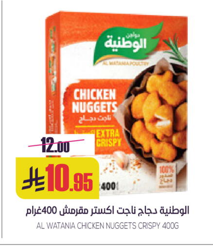 available at سبت in مملكة العربية السعودية, السعودية, سعودية - بريدة