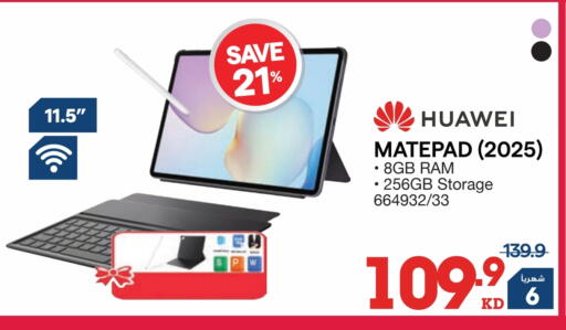 available at X-Cite in Kuwait - Kuwait City