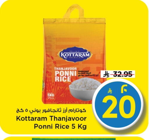 available at Mark & Save in KSA, Saudi Arabia, Saudi - Riyadh
