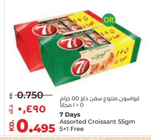available at Lulu Hypermarket  in Kuwait - Ahmadi Governorate