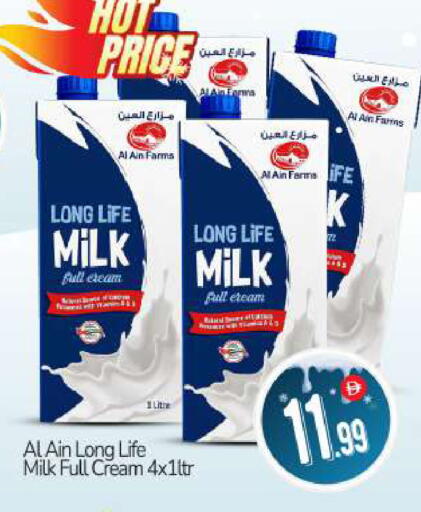 available at BIGmart in UAE - Abu Dhabi