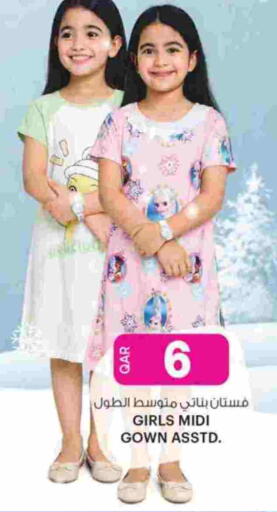 available at أنصار جاليري in قطر - أم صلال