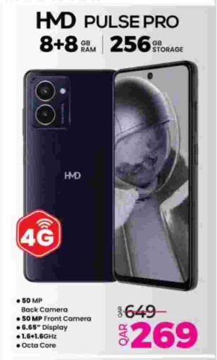 available at أنصار جاليري in قطر - الشحانية