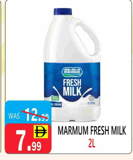 available at يونايتد هيبر ماركت in الإمارات العربية المتحدة , الامارات - دبي