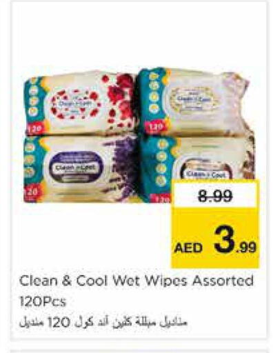 available at Nesto Hypermarket in UAE - Sharjah / Ajman