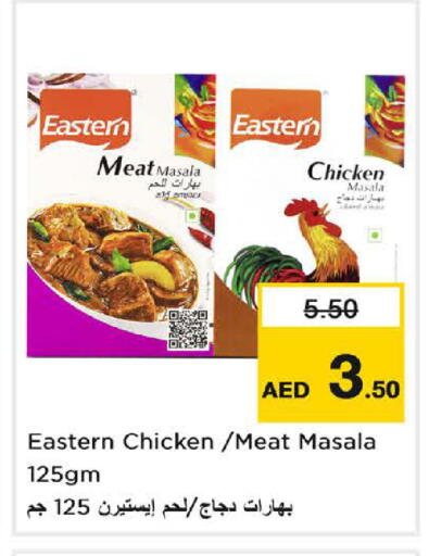 available at نستو هايبرماركت in الإمارات العربية المتحدة , الامارات - الشارقة / عجمان