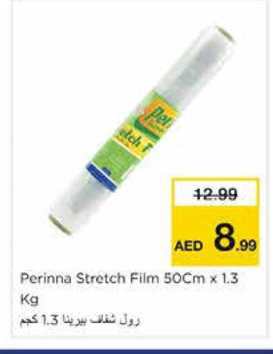 available at نستو هايبرماركت in الإمارات العربية المتحدة , الامارات - الشارقة / عجمان