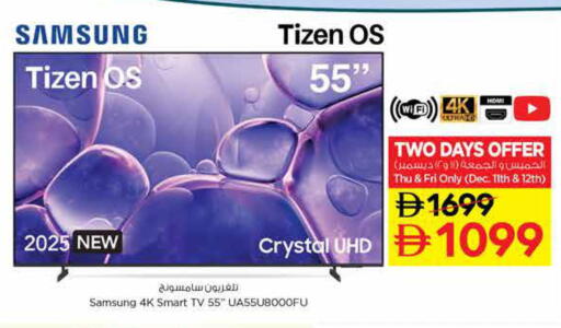 available at Nesto Hypermarket in UAE - Sharjah / Ajman