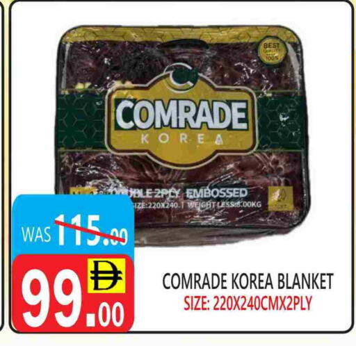 available at يونايتد هيبر ماركت in الإمارات العربية المتحدة , الامارات - دبي