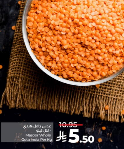 available at LULU Hypermarket in KSA, Saudi Arabia, Saudi - Ta'if